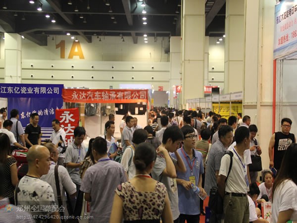2013中國（鄭州）國際轎車微車配件博覽會