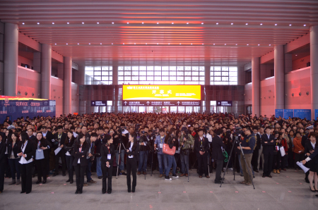 2014中國（西部）國際礦業及礦山裝備展覽會