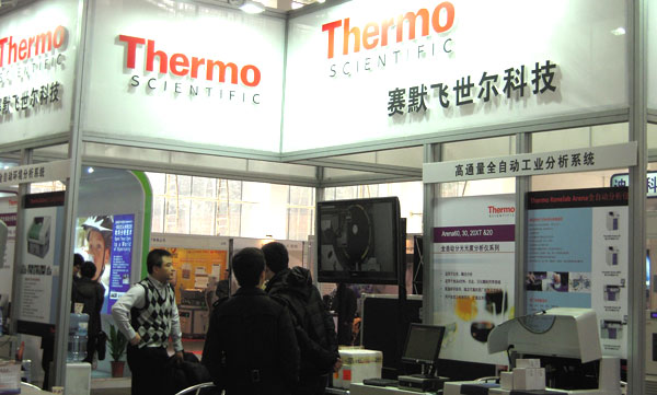 2014第七屆華中武漢科學儀器及實驗室裝備展覽會