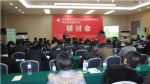 2012第十三屆中國國際醫療器械(江蘇)博覽會