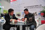 2014第十屆中國(天津)國際機床展覽會天津機床展覽會