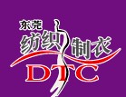 2011第十二屆中國(東莞)國際紡織制衣工業技術展(DTC2011)和第六屆華南國際縫制設備展(SCISMA2011)