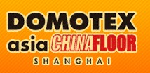 2011第十三屆中國國際地面材料及鋪裝技術展覽會