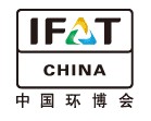 IFATCHINA+EPTEE+CWS2011（第十二屆）中國國際環保、廢棄物及資源利用展覽會