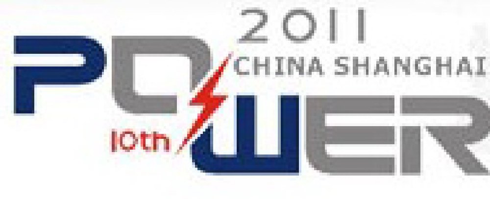 2011第十屆中國（上海）國際動力設備及發電機組展覽會