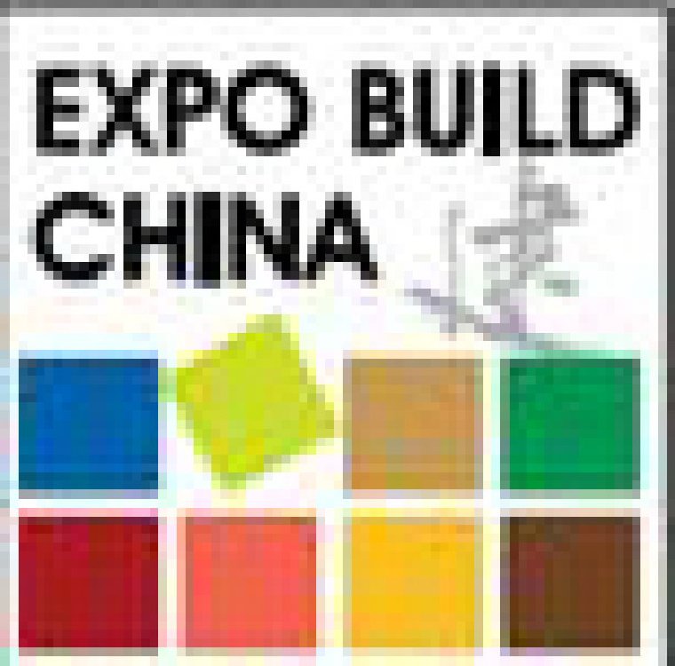 2011第十九屆中國國際建筑裝飾展覽會